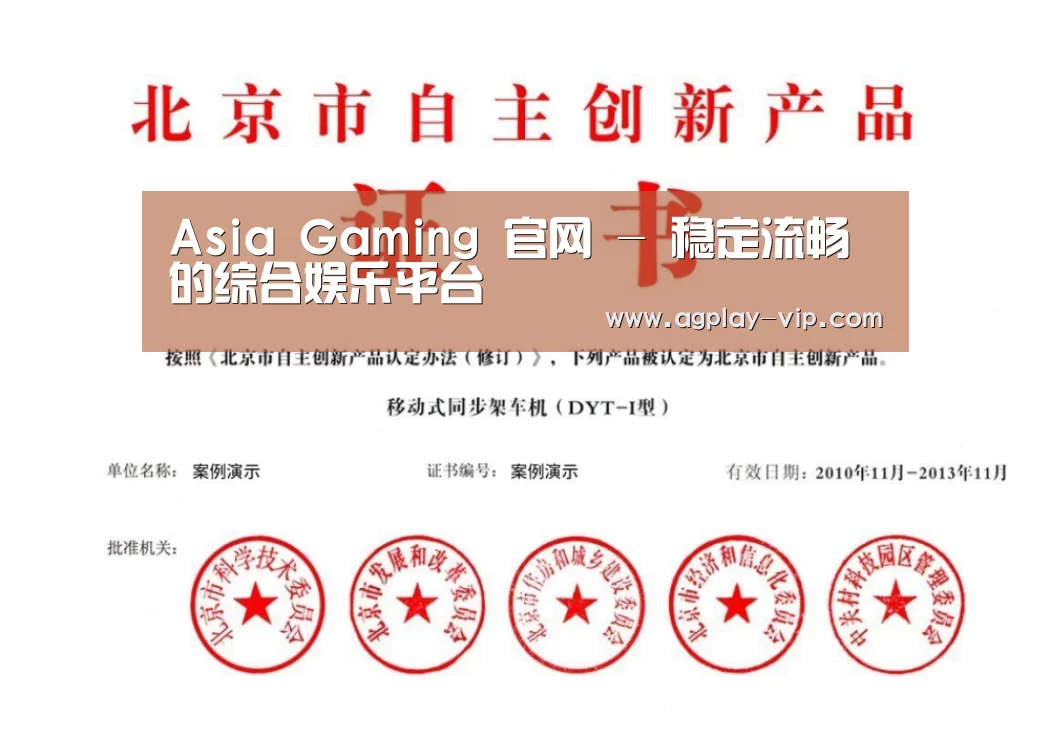 荣誉证书三(图1)