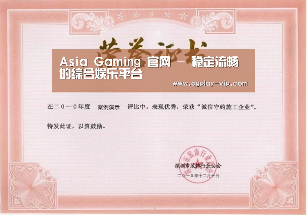 荣誉证书二(图1)