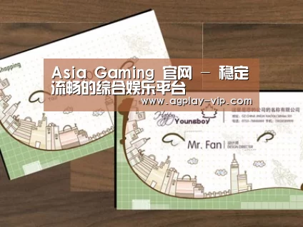 项目名称六