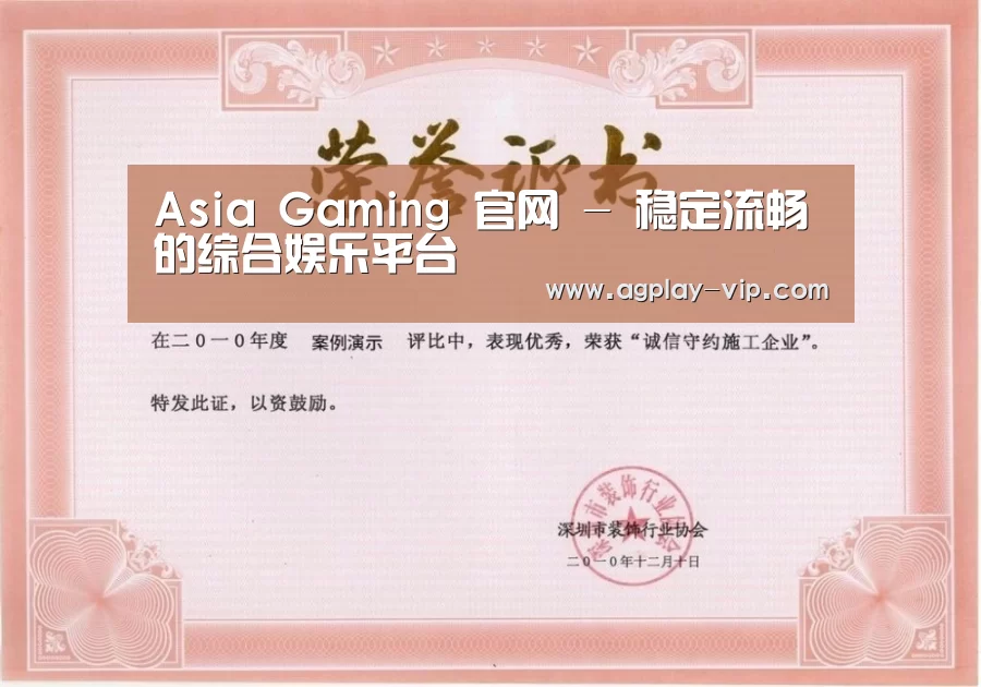 荣誉证书二