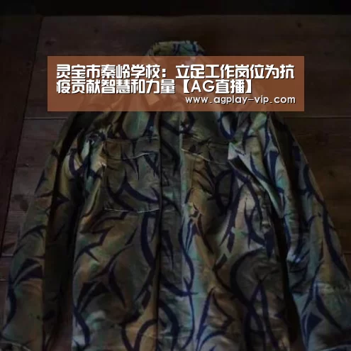 AG直播