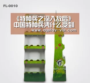 《特种兵之深入敌后》中国特种兵凭什么受到老百姓热捧:AG国际厅(图3) AG官方