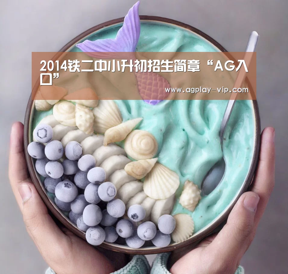AG直播