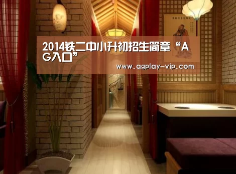 AG直播