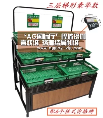 ‘AG国际厅’悍城珞珈喜欢谁 珞珈结局和谁在一起了(图1) AG直播
