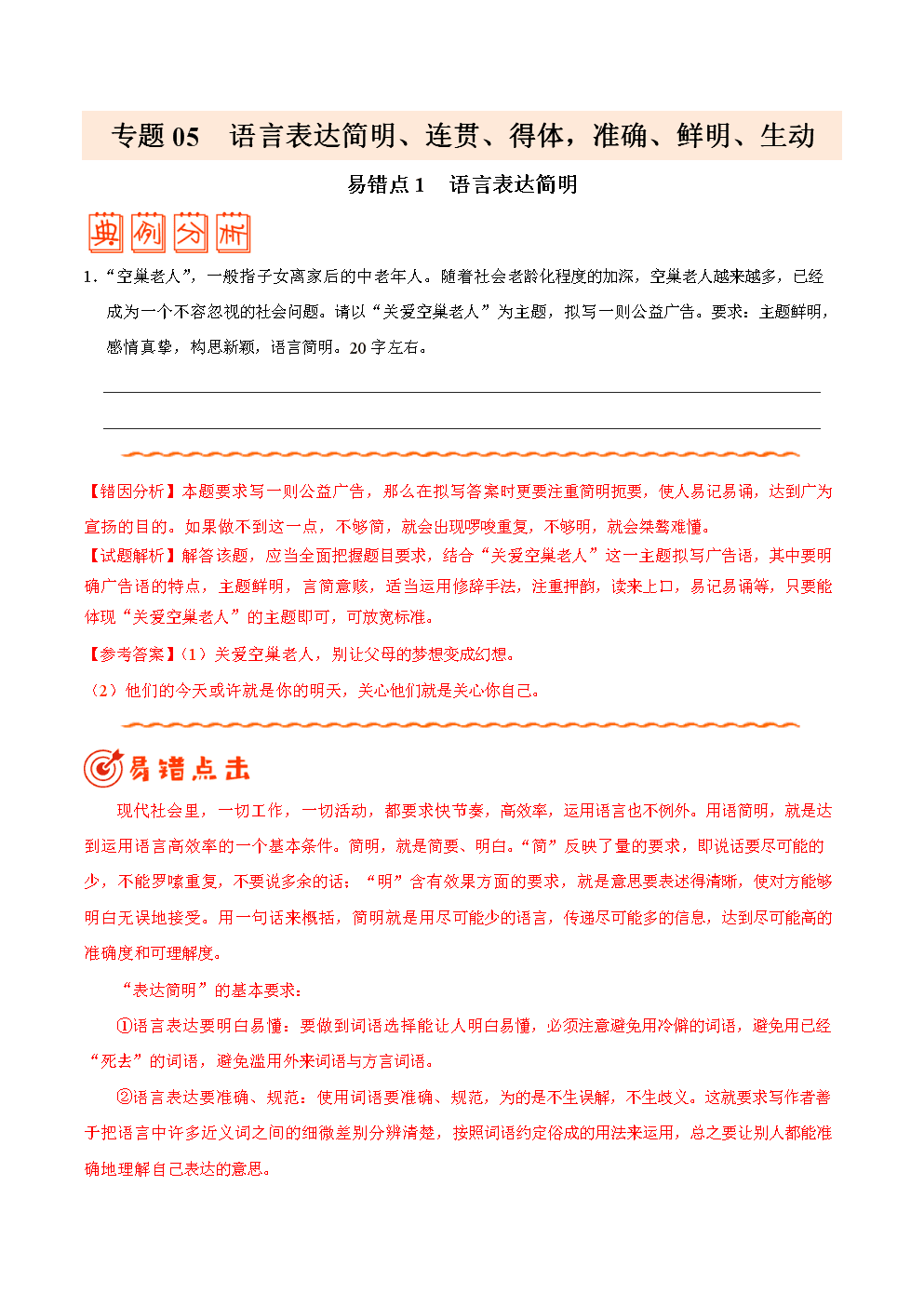 AG入口:光荣时代多门的扮演者是谁?多门是怎么样的一个人?(图3) AG入口