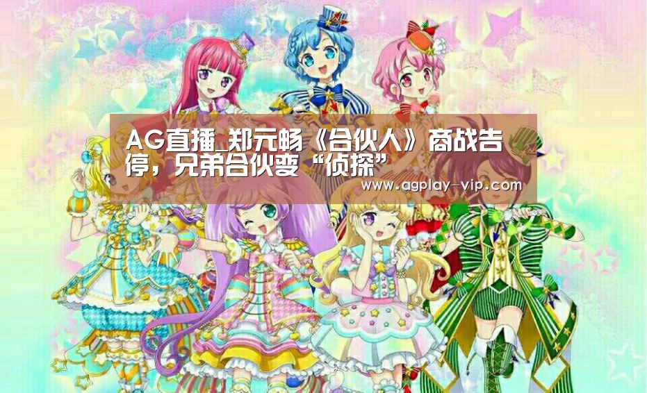 AG官方